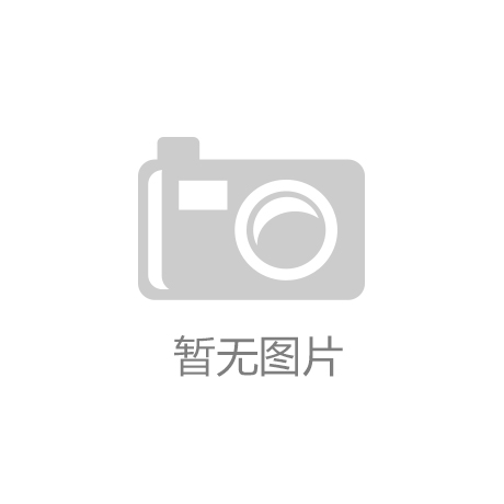 半岛·全站(中国)网站-PC/iOS/安
