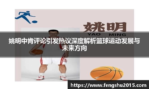oety欧亿体育官网