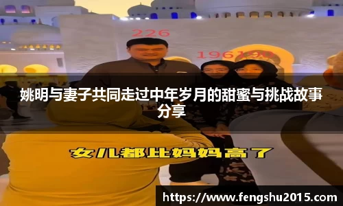 oety欧亿体育官网