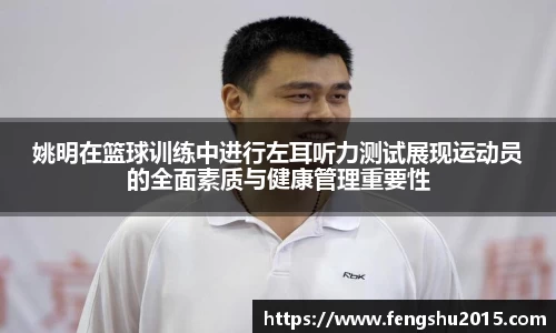 oety欧亿体育官方网站