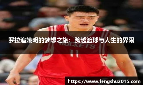 oety欧亿体育官网
