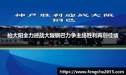 oety欧亿体育官方网站