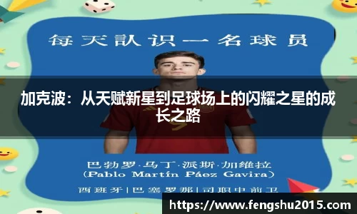 oety欧亿体育官网